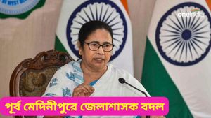 DM Change: পূর্ব মেদিনীপুরে বদল জেলাশাসক, জয়শীর স্থলাভিষিক্ত পূর্ণেন্দু! নেপথ্যে জেলায় তৃণমূলের ভরাডুবি?