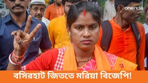Basirhat Lok Sabha Election 2024 Results Live: রেখার হাত ধরেই বসিরহাট জিততে মরিয়া বিজেপি! এক নজরে পরিস্থিতি 