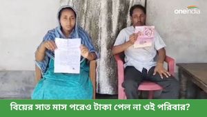 'কাটমানি' দেয়নি বলে রূপশ্রী প্রকল্পের টাকা পায়নি পরিবার? কোথায় ঘটল এমন ঘটনা? 