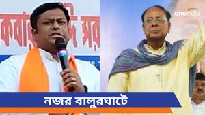 Balurghat Lok Sabha Election 2024 Results Live: বাম দুর্গে পদ্ম ফুটিয়ে ছিলেন সুকান্ত! নজর বালুরঘাটে