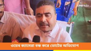 ডায়মন্ডহারবার-সহ চার কেন্দ্রে শ'য়ে শ'য়ে ওয়েব ক্যামেরা বন্ধ করে ভোট! সরব শুভেন্দু অধিকারী 