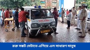 কাঞ্চনজঙ্ঘা এক্সপ্রেসে দুর্ঘটনা, চিকিৎসার জন্য রক্ত দিলেন জুনিয়র ডাক্তাররা, ক্লাব, সংগঠন