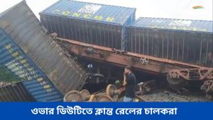 Train Accident: সিগন্যাল মানেননি চালক না ওভার ডিউটির প্রতিফলন এই দুর্ঘটনা, প্রশ্ন তুলছে রেলেরই একাংশ