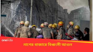  ফের অগ্নিকাণ্ড শহরে, নাগেরবাজারের দাউ দাউ করে জ্বলছে একের পর এক গোডাউন