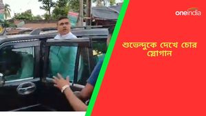 Suvendu Adhikari: বিরোধী দলনেতাকে দেখে চোর চোর স্লোগান, তৃণমূল কর্মীকে তেড়ে গেলেন শুভেন্দু