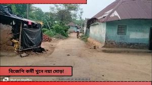 Bankura BJP Worker Death: রাজনৈতিক খুন নয়! বিজেপি কর্মী খুনে চাঞ্চল্যকর দাবি পুলিশের