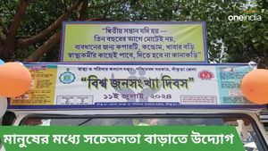 প্রথম ও দ্বিতীয় সন্তানের মধ্যে কত বছরের তফাৎ থাকা উচিত? বাঁকুড়ায় শুরু হল প্রচার