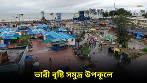 সপ্তাহের শুরুতে কতটা উত্তাল থাকবে সমুদ্র? উপকূল এলাকায় কতটা থাকছে দুশ্চিন্তা?