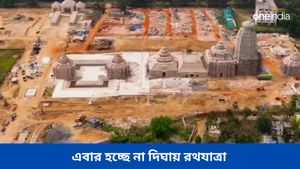 Rath Yatra 2024: পুরীর মতো রথযাত্রা এবার বাংলায়, কী জানালেন মুখ্যমন্ত্রী মমতা বন্দ্যোপাধ্যায়?