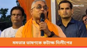 মমতার কাছে বিবেকবান শেখ শাহজাহান-ভাদু শেখ-সাদ্দাম সর্দাররা! ২১-এর মঞ্চে তৃণমূল নেত্রীর ভাষণকে কটাক্ষ দিলীপের 