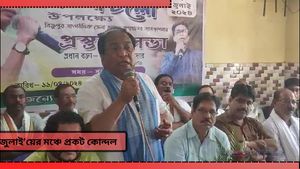 Trinamool Congress: জয়ের আনন্দে কাঁটা শাসকের গোষ্ঠী কোন্দল! ২১শে জুলাই'য়ের প্রস্তুতি বৈঠকে ডাক পেলেন না EX MLA