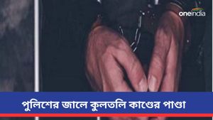 দু'দিন লুকিয়ে থেকেও শেষরক্ষা হল না! পুলিশের জালে কুলতলি কাণ্ডের পাণ্ডা সাদ্দাম সর্দার  