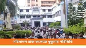 পরীক্ষার নজরদারিতে TMCP-র লোকজন! টাকা চাওয়ার অভিযোগে উত্তাল মহিষাদল 