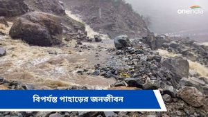 ভারী বৃষ্টি চলবে দার্জিলিং, কালিম্পংয়ে, ভয়াবহ রূপ নিয়েছে তিস্তা 