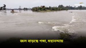 মালদহে বন্যা পরিস্থিতি, ইংরেজ বাজার, বামনগোলায় লোকালয়ে জল ঢুকছে 