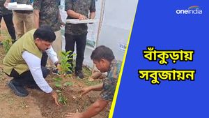৩০-৩৫ লক্ষ গাছ লাগানো হবে বাঁকুড়ায়, গরম কমাতে উদ্যোগ? 