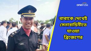 ছেলে ব্রিজেশ থাপা কাশ্মীরে শহিদ হয়েছেন, গর্বিত জওয়ানের বাবা - মা