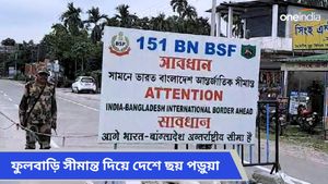  বাংলাদেশে সংরক্ষণ নিয়ে আন্দোলনে ভয়াবহ পরিস্থিতি! ফুলবাড়ি সীমান্ত দিয়ে দেশে ছয় পড়ুয়া