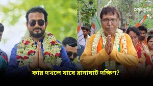 Ranaghat Dakshin By Election Result 2024: দখলেই থাকবে রানাঘাট দক্ষিণ! শাসকের চাপ বাড়িয়ে বড় দাবি বিজেপির 