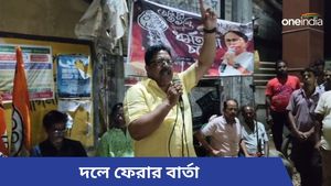 'যারা ভুল করে দল ছেড়ে গেছেন সবাই ফিরে আসুন,  প্রত্যাবর্তনের বার্তা তালডাংরার তৃণমূল ব্লক সভাপতির