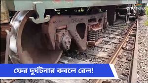 Train Accident: কাঞ্চনজঙ্ঘা এক্সপ্রেসের পর এবার মালগাড়ি! সেই রাঙাপানিতেই ফের বেলাইন রেল 