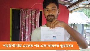 উত্তরবঙ্গের প্রান্তিক গ্রাম থেকে ভাবায় গবেষণার জন্য যাচ্ছেন তুষার