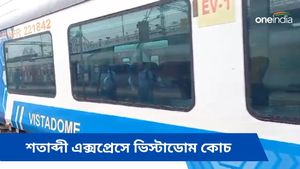 পুজোর আগেই পর্যটকদের জন্য সুখবর, শতাব্দী এক্সপ্রেসেও এবার ভিস্টাডোম কোচ