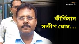 ১৪ দিনের সন্তানের মায়ের পেটে লাথি, সেলাই ছিঁড়ে কাতরাচ্ছিলেন, সন্দীপ ঘোষের একের পর এক কীর্তি প্রকাশ্যে