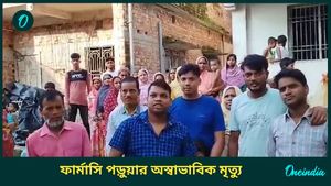 আরজি কর কাণ্ডের মাঝেই মুর্শিদাবাদ ফার্মাসি পড়ুয়ার অস্বাভাবিক মৃত্যু, হস্টেলের ঘরে উদ্ধার ঝুলন্ত দেহ