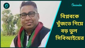 RG Kar Hospital Scam: তদন্তে গিয়ে ভুল বাড়িতে সিবিআই! হাওড়ার বিপ্লব সিপিআইএম থেকে তৃণমূলে, দাবি স্থানীয়দের