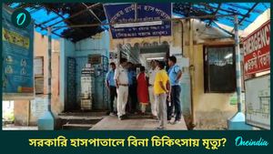 জুনিয়র চিকিৎসকদের কর্মবিরতি, বুদবুদে হাসপাতালে চিকিৎসা না পেয়ে মৃত্যুর অভিযোগ 