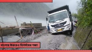 North Bengal: বিপর্যয়ের আশঙ্কা উত্তরবঙ্গেও! জাতীয় সড়কে নামল ধস, স্তব্ধ যান চলাচল