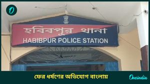 North Bengal: স্কুলছাত্রীকে বাড়িতে ডেকে ধর্ষণের অভিযোগ, আরজি করের আবহে ফের জঘন্য অপরাধ বাংলায়