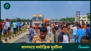 মালদহে মর্মান্তিক দুর্ঘটনায় চলে গেল তরতাজা ছটি প্রাণ