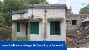 বন দফতরের কোয়ার্টার ভেঙে প্রাসাদোপম বাড়ি, অভিযুক্ত তৃণমূলের হাই প্রোফাইল দম্পতি
