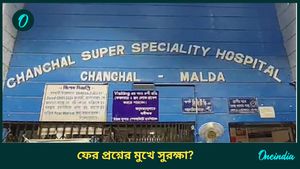 North bengal News: 'আরজি কর করে দেব', হাসপাতালে নার্সকে হুমকি রোগী এবং রোগীর পরিবারের