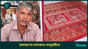 Bankura: শাড়িতে রামায়ণ, পুজো স্পেশাল বিষ্ণুপুরের স্পেশাল বালুচরীর দাম কত জানেন? 