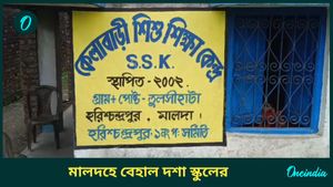 জীর্ণ রাজ্যের শিক্ষা ব্যবস্থা? একটি মাত্র ক্লাস ঘর, পড়াচ্ছেন দু'জন শিক্ষিকা, কোন স্কুলে এই অবস্থা? 