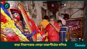 আজ কৌশিকী অমাবস্যার পুজো, তারাপীঠের মন্দিরে কতটা কড়া নজরদারি?  