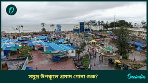 অতি প্রবল নিম্নচাপ দিঘা থেকে কত দূরে? কতটা আঘাত করবে উপকূলে?  