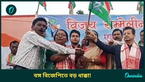 North Bengal News: বিজেপি ছেড়ে তৃণমূলে প্রাক্তন কেন্দ্রীয় মন্ত্রীর বোন! পিছনে বড় 'ষড়যন্ত্র' দাদার? জোর জল্পনা