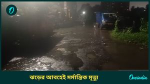 Howrah Death: সাইক্লোন দানার ঝাপটায় ভাসছে শহর! এর মধ্যে হাওড়ার জমা জলে ভেসে উঠল দেহ, ক্ষোভে ফুঁসছে মানুষ