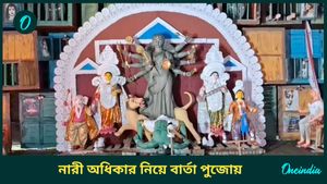 নারী নিগ্রহ, পাচারের ছবি ফুটে উঠেছে বাঁকুড়ার কেন্দুয়াডিহির পুজোর থিমে
