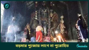 বড়মার পুজোয় লাগে না পুরোহিত, এখানে আপনিই পুরোহিত! কোথায় যাবেন এমন পুজো দেখতেন?