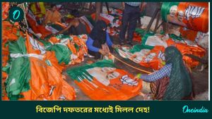 BJP Leader Death: বিজেপি দফতরের মধ্যেই...! চাপ চাপ রক্ত ছড়িয়ে চারপাশ, নেপথ্যে রহস্যময়ী এক নারী?
