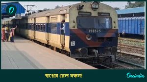 Howrah-Bankura Rail: আরও কাছে কলকাতা, হাওড়ার দূরত্ব কমে হবে ১৮৫! স্বপ্নের 'রেলবন্ধন' এখন সময়ের অপেক্ষা 