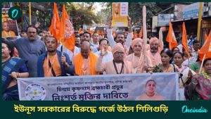 Siliguri: 