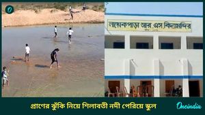 প্রাণের ঝুঁকি নিয়ে শিলাবতী নদী পেরিয়ে স্কুল, সেতুর দাবিতে অনড় গ্রামবাসীরা 