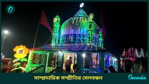  ২৯ বছর ধরে ধর্মীয় ভেদাভেদ ভুলে বাঁকুড়ায় চলছে বাবা বুড়ো পীরের ঔরস উৎসব