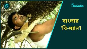 West Bengal: ১৫ বছর ধরে মৌমাছিদের সঙ্গে সংসার! সহ্য করেন ৫০০ মৌমাছির হুল, বাংলার Bee Man-কে চেনেন?